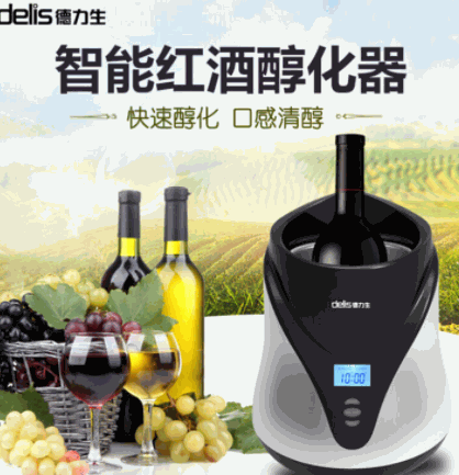 德力生垃圾处理器